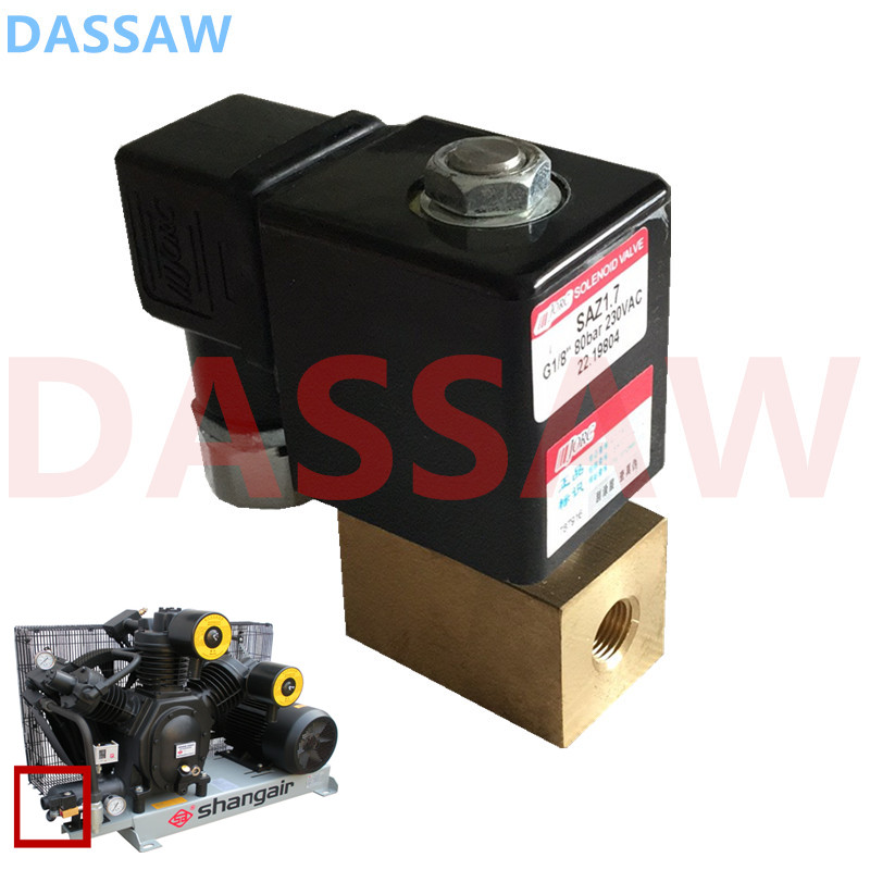 尚愛高壓電磁閥