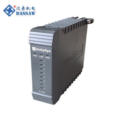 和利時(shí)OPC 3.0通訊軟件