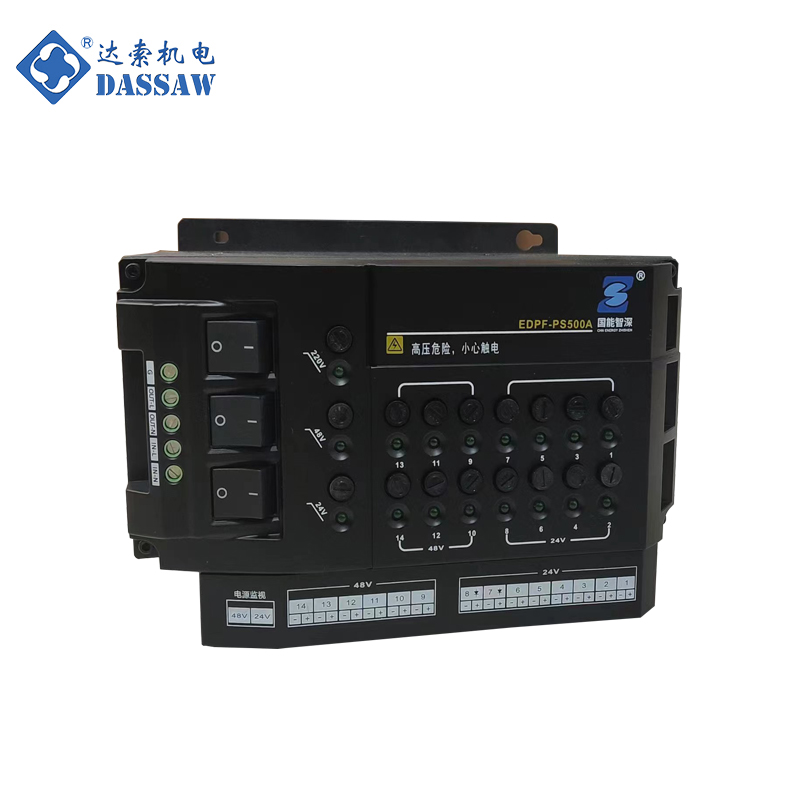 國能智深電源模塊EDPF-PS500A